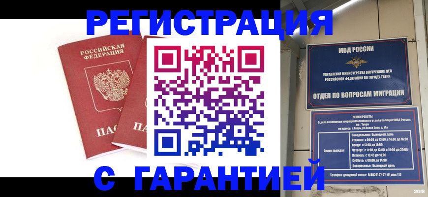 регистрация для школы в Меленках